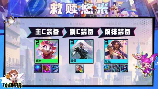 金铲铲之战更新公告9月9日是什么时候出的游戏,金铲铲之战9月9号更新内容-第4张图片-宏盛游戏 金铲铲之战更新公告9月9日是什么时候出的游戏,金铲铲之战9月9号更新内容-第4张图片-宏盛游戏