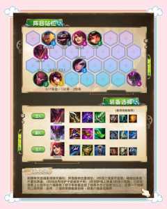 金铲铲快速入门攻略大全？金铲铲快速入门攻略大全？