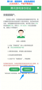 华为平板金铲铲,华为平板金铲铲之战-第3张图片-宏盛游戏 华为平板金铲铲,华为平板金铲铲之战-第3张图片-宏盛游戏