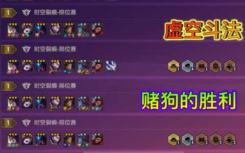 金铲铲之战虚空阵容怎么出装的?金铲铲之战 虚空阵容?-第2张图片-宏盛游戏 金铲铲之战虚空阵容怎么出装的?金铲铲之战 虚空阵容?-第2张图片-宏盛游戏
