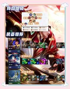 金铲铲盖伦技能介绍?金铲铲之战盖伦技能?-第2张图片-宏盛游戏 金铲铲盖伦技能介绍?金铲铲之战盖伦技能?-第2张图片-宏盛游戏