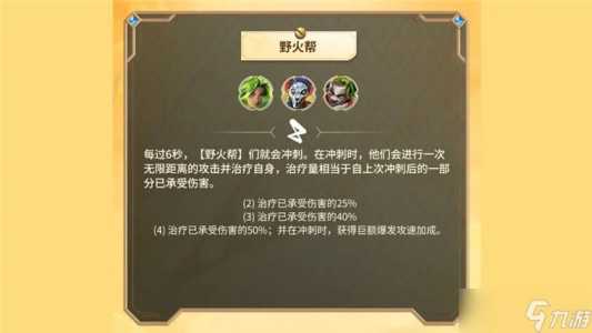 金铲铲所有棋子没有任何羁绊怎么办,金铲铲棋子数量-第3张图片-宏盛游戏 金铲铲所有棋子没有任何羁绊怎么办,金铲铲棋子数量-第3张图片-宏盛游戏