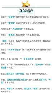金铲铲之战今日更新内容怎么看,金铲铲之战明天更新什么-第2张图片-宏盛游戏 金铲铲之战今日更新内容怎么看,金铲铲之战明天更新什么-第2张图片-宏盛游戏