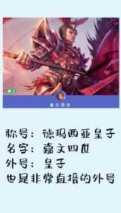 金铲铲有几张牌?金铲铲几张牌不出天选?-第2张图片-宏盛游戏 金铲铲有几张牌?金铲铲几张牌不出天选?-第2张图片-宏盛游戏