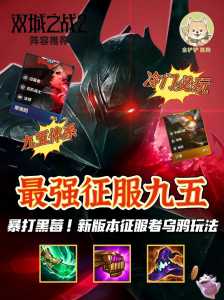 金铲铲帝国怎么搭配装备好一点?金铲铲之战帝国阵容搭配?-第2张图片-宏盛游戏 金铲铲帝国怎么搭配装备好一点?金铲铲之战帝国阵容搭配?-第2张图片-宏盛游戏