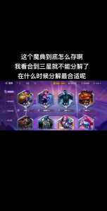 金铲铲每个英雄多少张皮肤可以用一个？金铲铲每个英雄有多少张牌？