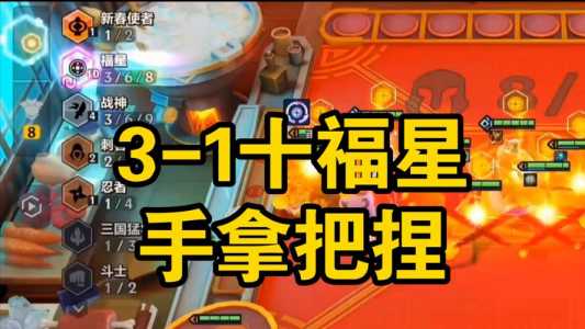 金铲铲之战怎么做三星卡牌，金铲铲之战三星卡有几张？