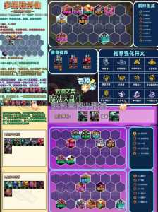 金铲铲卖英雄装备会回来吗，金铲铲之战怎么卖英雄