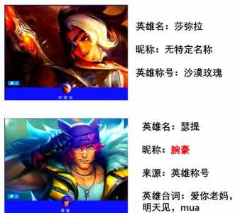 金铲铲之战空白字符，金铲铲空格符号