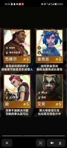 金铲铲之战多少个徽章盒？金铲铲之战有多少张？