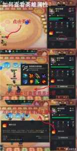金铲铲怎么装备合成,金铲铲装备合成大全s12?-第2张图片-宏盛游戏 金铲铲怎么装备合成,金铲铲装备合成大全s12?-第2张图片-宏盛游戏