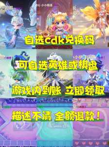 金铲铲之战有什么礼包吗，金铲铲之战礼包大全-第6张图片-宏盛游戏