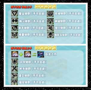 金铲铲法师纹章什么样子？金铲铲s1法师？-第3张图片-宏盛游戏