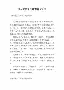 金铲铲之战数据库？金铲铲之战数据库哪个好用？-第3张图片-宏盛游戏