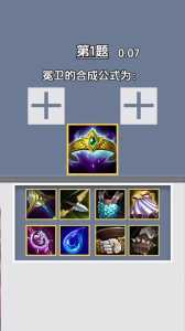 金铲铲之战英雄皮肤在哪里看的啊，金铲铲之战英雄怎么看？