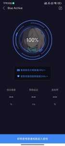 手机玩金铲铲之战加载很慢怎么解决，金铲铲之战加载不进去？-第3张图片-宏盛游戏