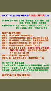金铲铲之战有海盗吗怎么玩的好啊，金铲铲之战海盗阵容？-第1张图片-宏盛游戏