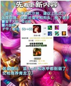 金铲铲钻石加分细则？金铲铲钻石段位加分？-第3张图片-宏盛游戏