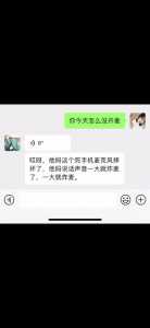 金铲铲之战没有麦克风权限小米手机，金铲铲之战没有游戏声音-第3张图片-宏盛游戏