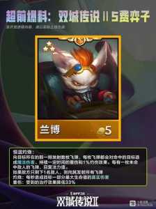 金铲铲之战全棋子，金铲铲之战s1棋子？