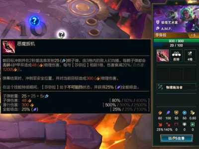 金铲铲之战全棋子，金铲铲之战s1棋子？-第2张图片-宏盛游戏