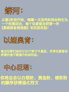 金铲铲回蓝刀是什么装备，金铲铲回合机制