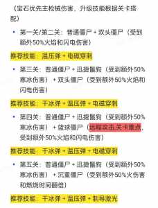 金铲铲氪金有啥用，金铲铲值得氪金吗