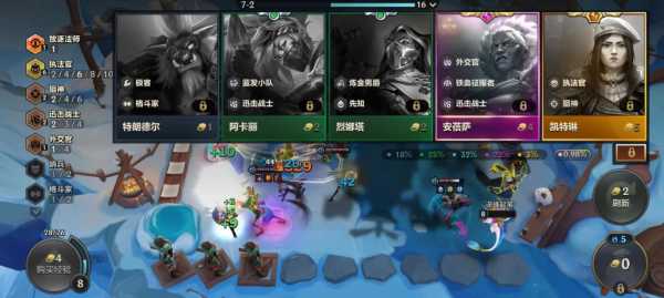 金铲铲氪金有啥用，金铲铲值得氪金吗-第3张图片-宏盛游戏