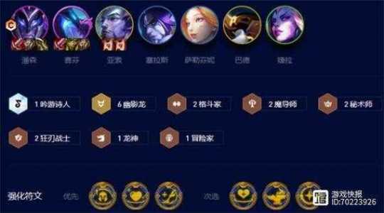 金铲铲潘森装备搭配？金铲铲之战潘森技能？