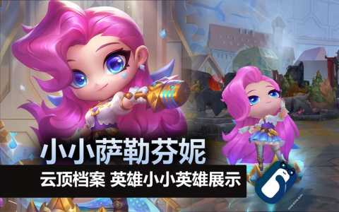 金铲铲之战近来是什么版本，金铲铲之战是端游的哪个版本？