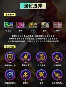 金铲铲之战玩法思路推荐最新版，金铲铲之战玩法思路推荐最新版本？