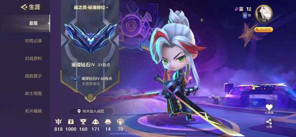 手游金铲铲之战自定义？手游金铲铲之战怎么自己编辑阵容？