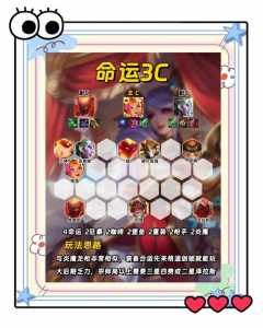 金铲铲S6赛季，金铲铲s6赛季叫什么
