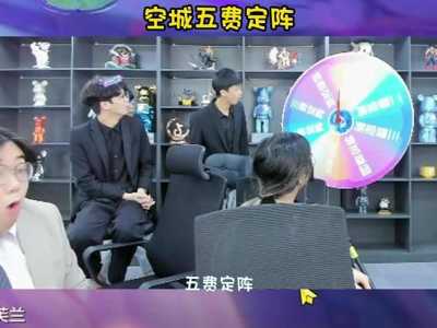 金铲铲空城五费什么规矩,金铲铲之战空城是什么意思?-第3张图片-宏盛游戏 金铲铲空城五费什么规矩,金铲铲之战空城是什么意思?-第3张图片-宏盛游戏