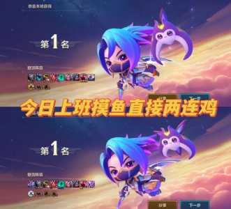 金铲铲巨九男枪？金铲铲之战装备巨九？
