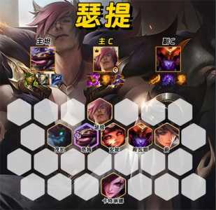 金铲铲俩腕豪?金铲铲腕豪怎么过?-第3张图片-宏盛游戏 金铲铲俩腕豪?金铲铲腕豪怎么过?-第3张图片-宏盛游戏