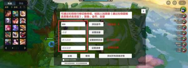 如何玩金铲铲无限金币游戏,怎么才能玩金铲铲之战?-第3张图片-宏盛游戏 如何玩金铲铲无限金币游戏,怎么才能玩金铲铲之战?-第3张图片-宏盛游戏