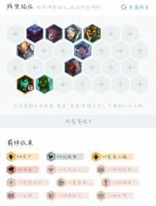 金铲铲之战四个模式怎么玩的啊，金铲铲之战四个模式怎么玩的啊视频？