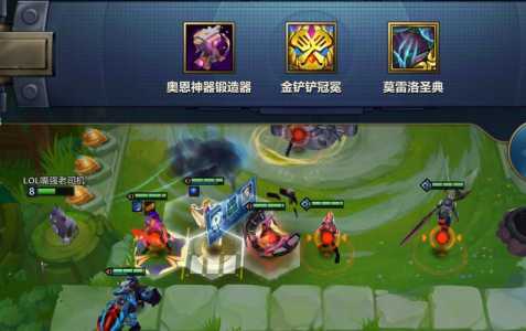 金铲铲之战锁血是什么意思,金铲铲锁血阵容?-第3张图片-宏盛游戏 金铲铲之战锁血是什么意思,金铲铲锁血阵容?-第3张图片-宏盛游戏