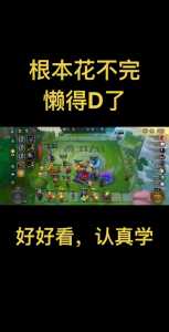 金铲铲怎么退款最快？金铲铲充的钱怎么退？