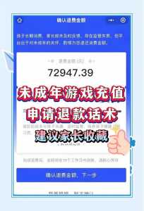 金铲铲怎么退款最快?金铲铲充的钱怎么退?-第3张图片-宏盛游戏 金铲铲怎么退款最快?金铲铲充的钱怎么退?-第3张图片-宏盛游戏