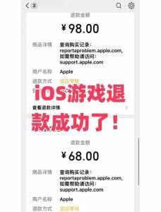 金铲铲怎么退款最快?金铲铲充的钱怎么退?-第4张图片-宏盛游戏 金铲铲怎么退款最快?金铲铲充的钱怎么退?-第4张图片-宏盛游戏