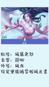 金铲铲英雄多少张卡比较好玩,金铲铲一个英雄多少张-第3张图片-宏盛游戏 金铲铲英雄多少张卡比较好玩,金铲铲一个英雄多少张-第3张图片-宏盛游戏