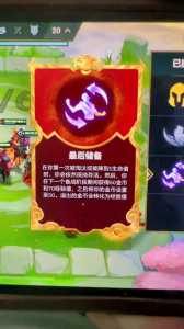 金铲铲科技枪？金铲铲科技枪属性？