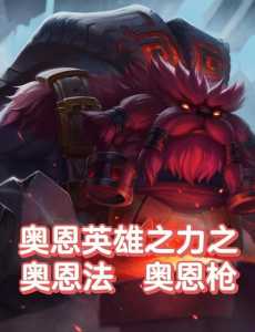 金铲铲之战怎么升级英雄快?金铲铲之战人物怎么升级?-第3张图片-宏盛游戏 金铲铲之战怎么升级英雄快?金铲铲之战人物怎么升级?-第3张图片-宏盛游戏