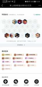 金铲铲打法和思路，金铲铲攻略大全
