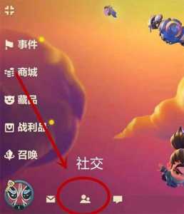 金铲铲之战怎么换成微信头像？金铲铲之战默认头像能换吗？
