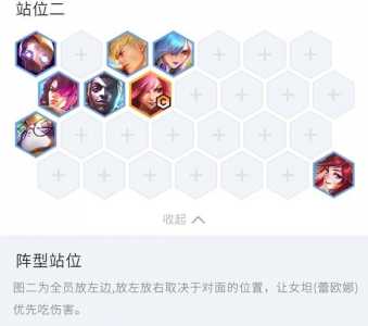 金铲铲之战卡特怎么出装最强,金铲铲之卡特阵容-第3张图片-宏盛游戏 金铲铲之战卡特怎么出装最强,金铲铲之卡特阵容-第3张图片-宏盛游戏