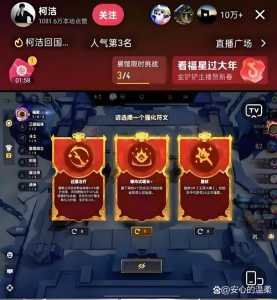 金铲铲注销多久可以成功，金铲铲怎么注销？