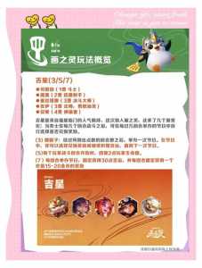 金铲铲之战皮肤不一样怎么回事，金铲铲之战皮肤同步吗